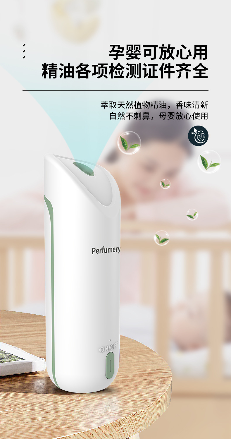 喷香机详情_16.jpg