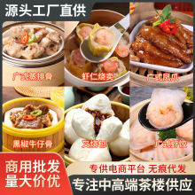 �Vʽ����c���r��uŴ���u�ӟἴʳ��ʽ��ǰ�����Ͱ��Ʒʳ��