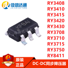 ȫ��ԭװ RY3708 RY3710 RY3715 RY3750 RY8411 SOT23 оƬ