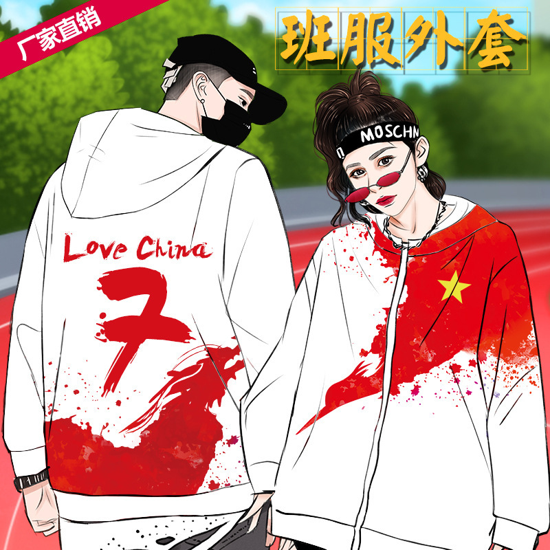 Custom logo-printed full-body winter and autumn zip-up hoodie, trench coat outerwear for sports meet cultural advertising shirt