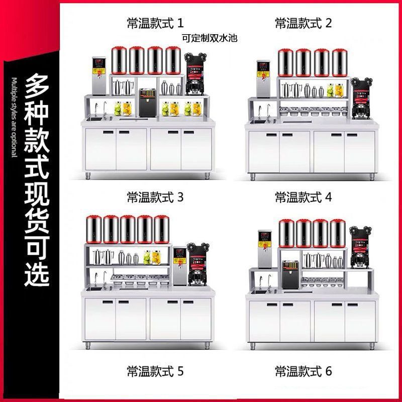 상온 스타일 - 1.8m [저희 매장에서 추천하는 핫 스타일]