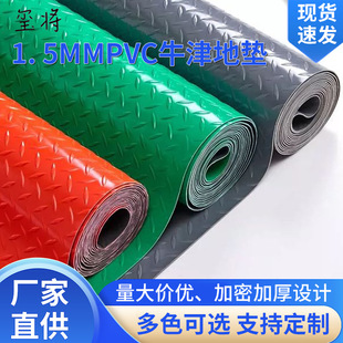 1.5mm�����؉|�Ӻ񹤏S�N���������ȷ�ˮ���ϵ�̺���z�ذ�����|