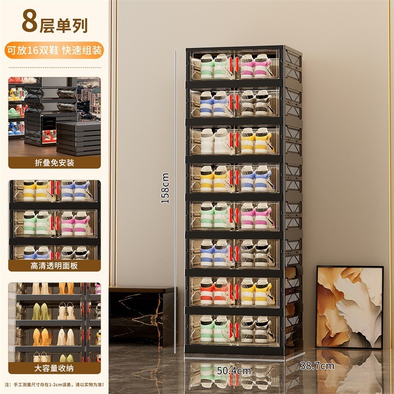 折りたたみ靴キャビネット収納ボックス、設置不要のプラスチック透明靴ラック、家の玄関の防塵靴多層収納靴箱|undefined
