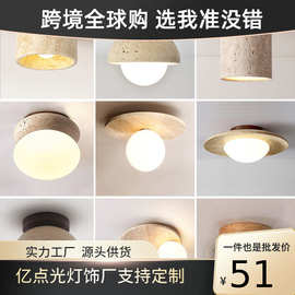黄洞石灯圆形木质奶油复古中古侘寂风吸顶灯玄关阳台走廊过道灯