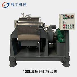 捏合机;研磨机;反应釜