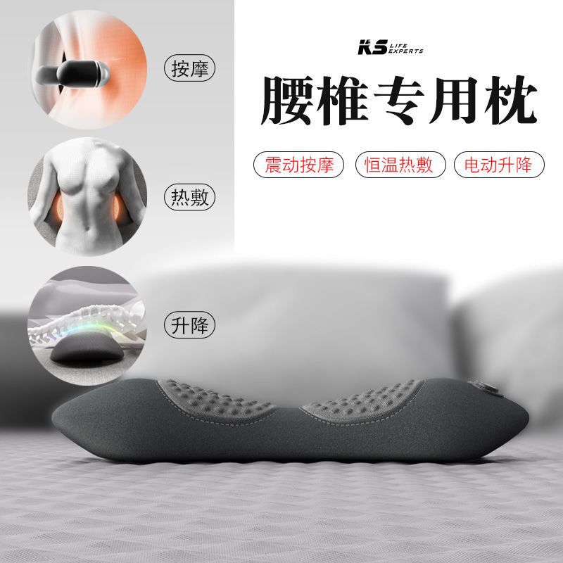 Lumbar Pillow, Bed Lumbar Cushion, Special Lumbar Support Pad for Sleeping, Lumbar Spine Massage, Heating and Traction Support Lumbar Pillow, Bed Lumbar Cushion, Special Lumbar Support Pad for Sleeping, Lumbar Spine Massage, Heating and Traction Support