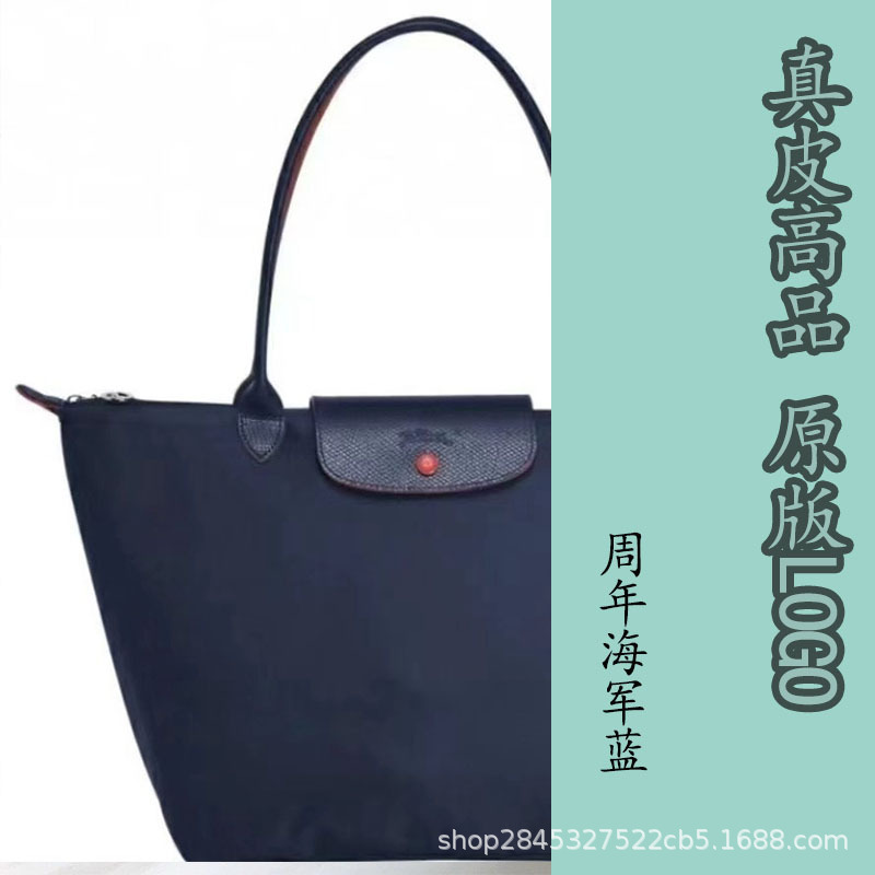 Anniversary navy blue