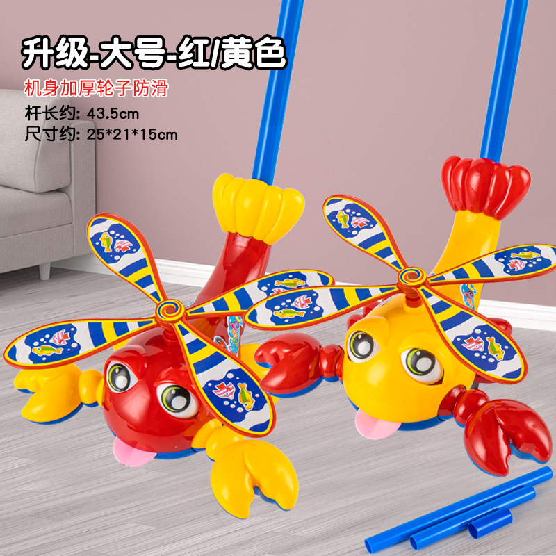 348 핸드 푸시 랍스터 (혼합 머리)