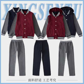 小学生春秋棒球服男女童枣红藏青初高中学生运动套装北大附属校服