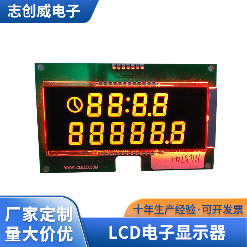 彩色LCD仪器面板液晶屏断码屏 低功耗温控遥控器lcd显示屏