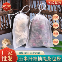 8*10cm�ݲ軨���ʳƷ������������w�S������龀һ�����ݲ��