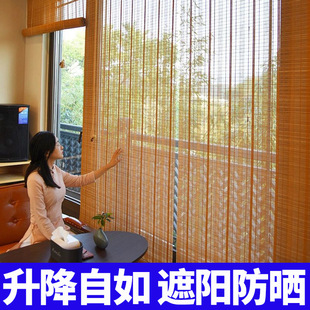 Bamboo Curtain Roller Blinds Adjustable Roll-Up Sunshade Balcony Partition Tea Room Study Office Homestay Chinese Style
