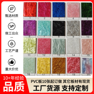 ��ɫˮ�y���������ɫ����b��и�PMMA PS�ӹ���ˮ���y������