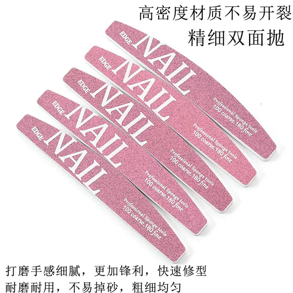 Pink thickened half-moon nail file wear-resistant sand strip double-sided polished nail rubbing strip fashion sanding strip manufacturers wholesale