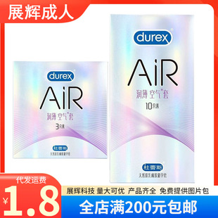 ����˹������air�՚��ם���3/6/10ֻ�bchao����ȫ�׳�����Ȥ��Ʒ