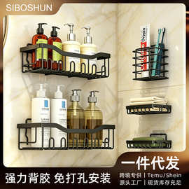 亚马逊新款浴室置物架卫生间收纳架免打孔墙上壁挂洗漱用品置物架
