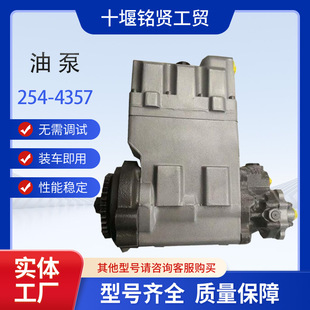 �S��ֱ�l254-4357�ھ�C���ͱ�C7/C9�l�әCȼ�ͱôلӱ�2544357