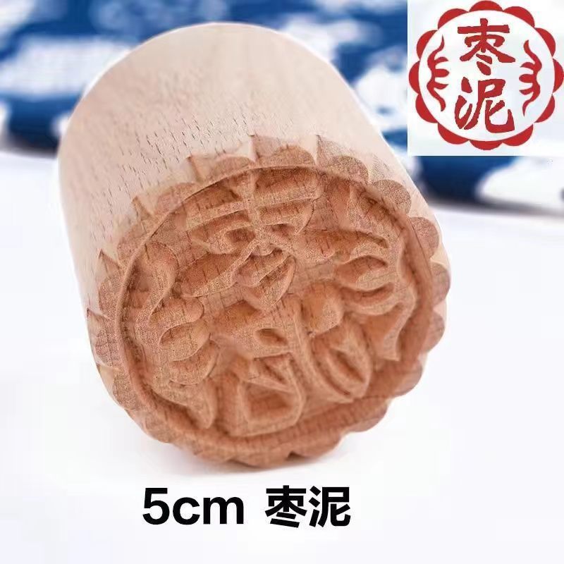 マントーの印章の月餅の印鑑のお菓子の印鑑の白い皮のショートニングの蘇式の餅の印鑑の福喜の麺のお菓子の印鑑の卸売り|undefined