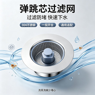 ���P䓏N��ˮ�ۏ���оͨ�ð���ʽ��ˮ��ϴ��ϴ�����^�V�W����о