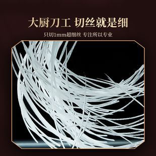 Filament wipes radish wire grater 1mm kitchen wire cutting artifact wiping potato wire artifact commercial cutting Zheng zhi
