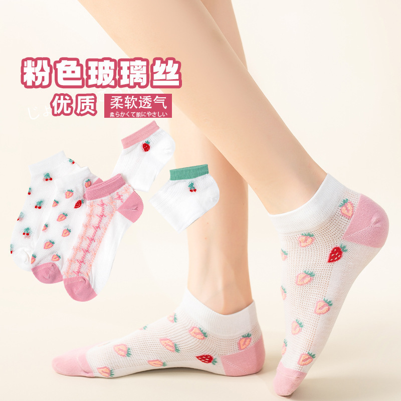 诸暨袜业袜子批发春夏防臭吸汗女小白袜简约百搭高颜值短袜船袜男|undefined