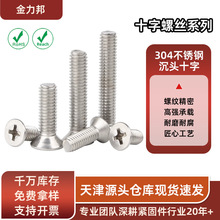 304���P�ʮ�ֳ��^�ݽz���Lƽ�^���M3M4M5*75x80x85x90/95-100