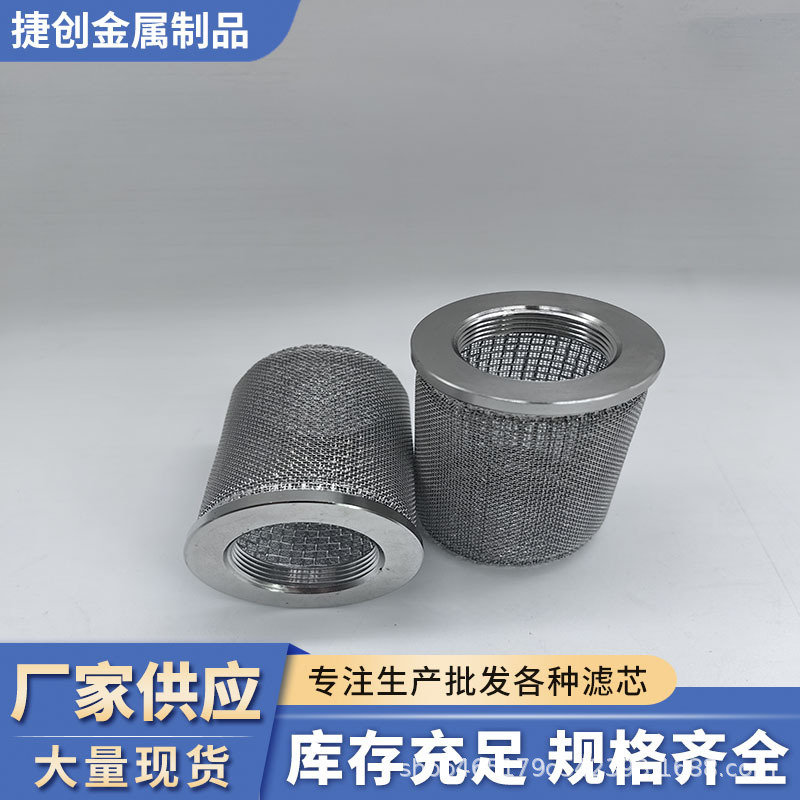 Yangtze 6C 9C 6528K 4532 T6520 Spray Machine Suction Pipe Assembly Suction Tube New Filter Accessories