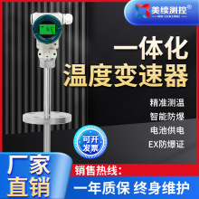 mzbһwض׃͂@ʽPt100K4-20MA