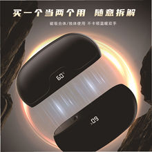 2025新款跨境冬季数显磁吸暖手宝USB充电分体二合一自发热暖手宝