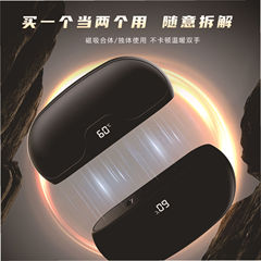 2025新款跨境冬季数显磁吸暖手宝USB充电分体二合一自发热暖手宝