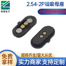 2.54�g��2Pֱᘴ�����ĸ�B���� 2.54-2P�o������ĸ���B����H2.50