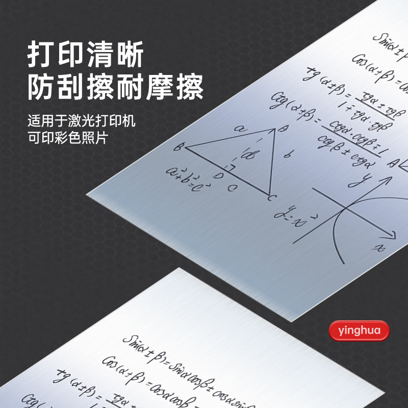 Flor de cerezo a4 etiqueta adhesiva pegatinas a4 papel de etiqueta de plata letra tamaño personalizado etiqueta adhesiva de plata