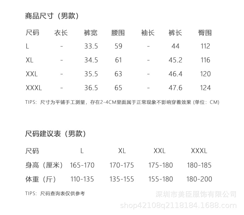 详情 (2)-1.jpg
