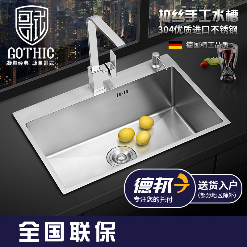 Columbia Style Kitchen 3.0 Thickened Stainless Steel Sink Large Single Sink Vegetable Basin Table Basin Table Basin Sink Sink