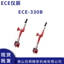 ECE仪辰ECE - 330B万向磁性表座机械式磁性座原装正品