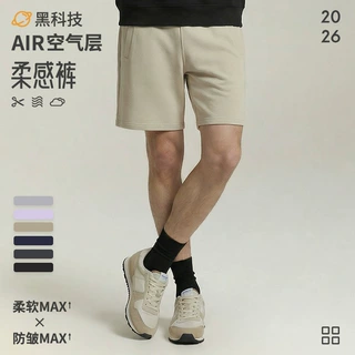 【柔感裤】黑科技五明治air空气层简约纯色运动五分休闲抽绳短裤