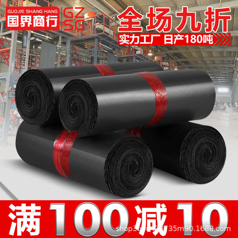 Bags Product