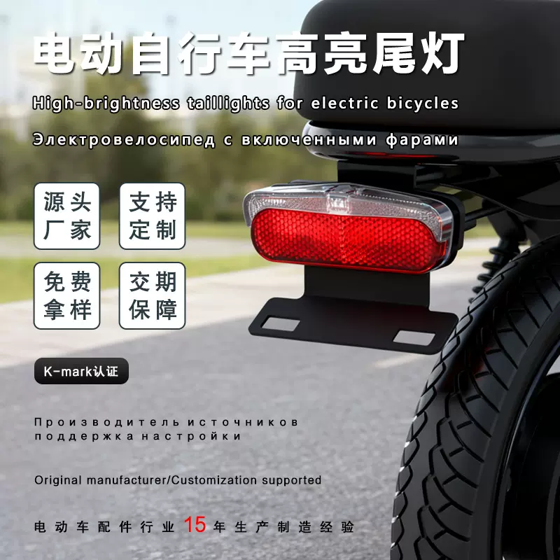 跨境电动自行车led智能高亮刹车尾灯户外夜骑警示装备尾部警示灯