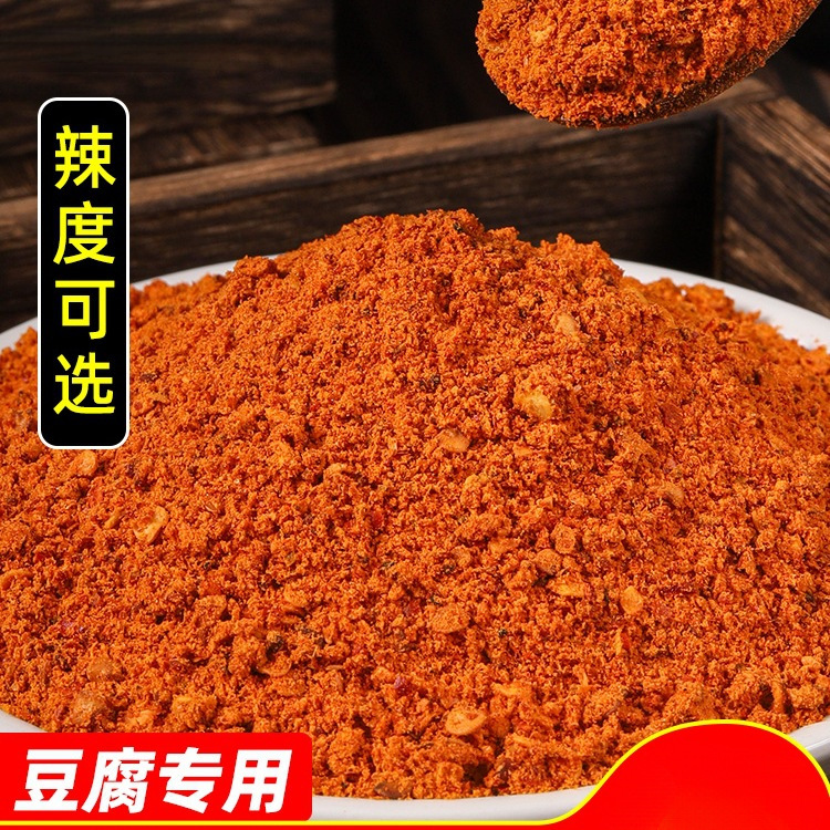 贵州特产修文马家桥刘仙妹马辣烙锅烧烤蘸料贵阳特辣辣椒面