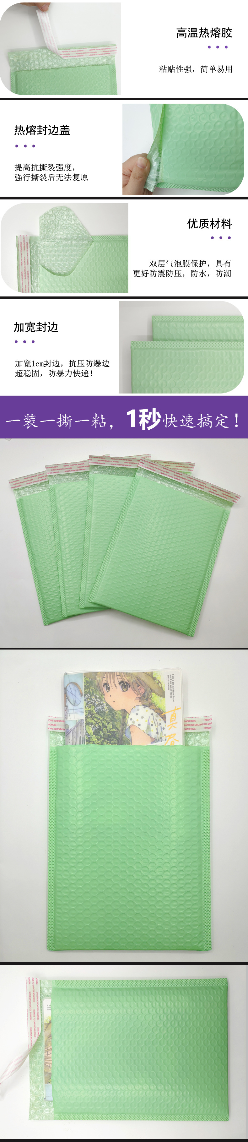 牛油果绿色整箱详情页_05