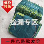 虾笼捕虾网生态泥鳅笼龙虾黄鳝笼捕鱼笼养殖包邮渔网鱼网甲鱼笼抓