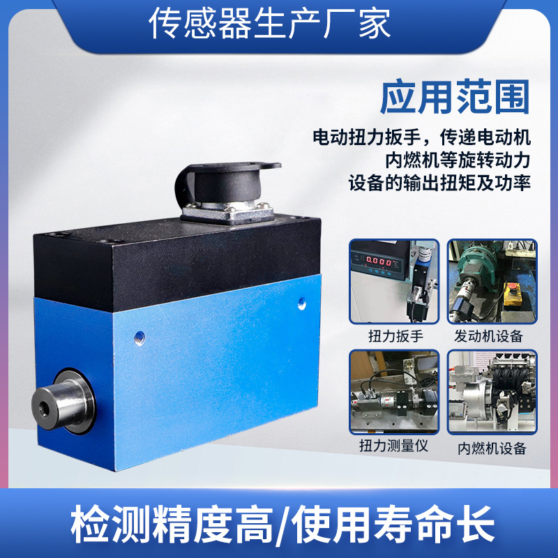 ¡��NJL-104��̬Ť�ش�������תŤ��������������������0~5N.M