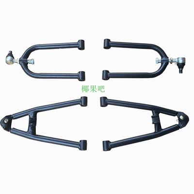 Four-wheel off-road motorcycle accessories, shockproof GY6 Big Bull ATV front swingarm with ball joint