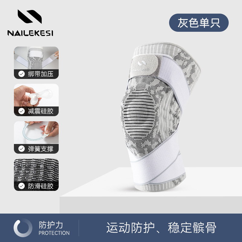 Rodilla de baloncesto masculino profesional correa protector cuatro estaciones fábrica al aire libre al por mayor meniscal presurizado montaña correr