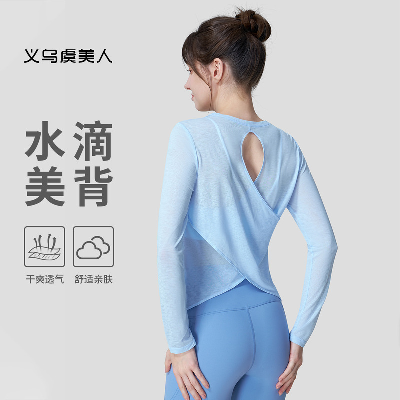 Bamboo Yarn Yoga Long-Sleeved Casual Loose Sports Top with Cross Hollow Back Versatile Quick-Drying Yoga Blouse for Women