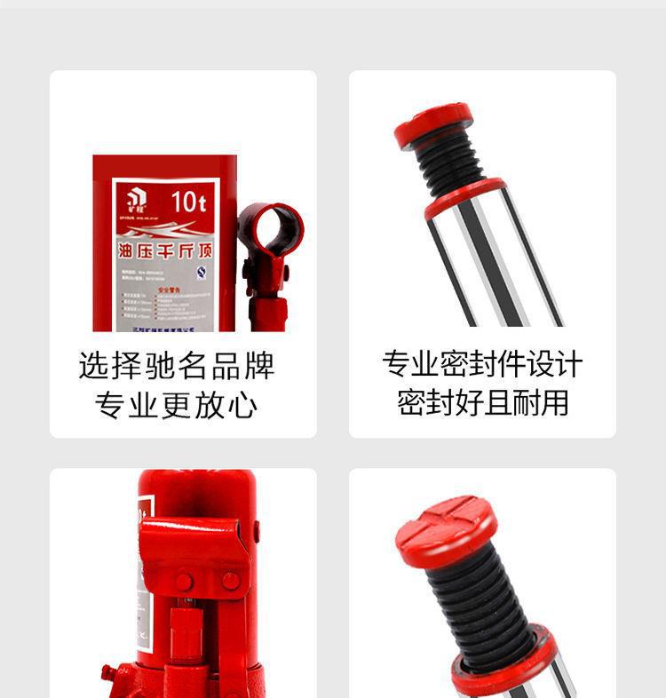 Vertical hydraulic jack 2T5 tons 8 tons oil pressure 10 tons 20 tons 32T hand-cranking car off-road bread Jack