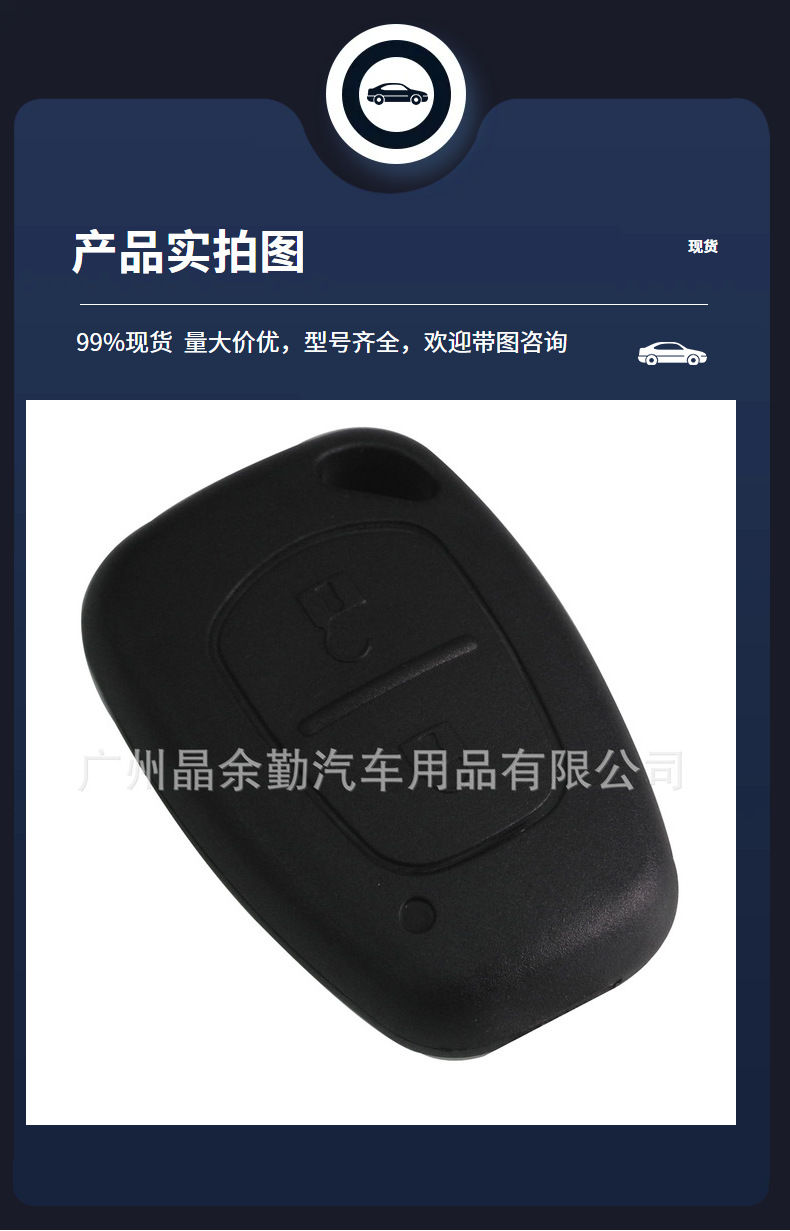 Applicable to Renault 2-key straight plate car remote control key pcf7946 ID46 chip frequency 433mhz without embryo