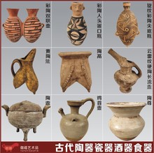 新石器彩陶双联壶仿古做旧陶鬶陶鼎陶斝陶壶唐三彩凤首壶陶器瓷器