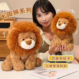 森林动物如意狮子毛绒玩具趴姿狮子玩偶公仔抱枕动物园摆件跨境批