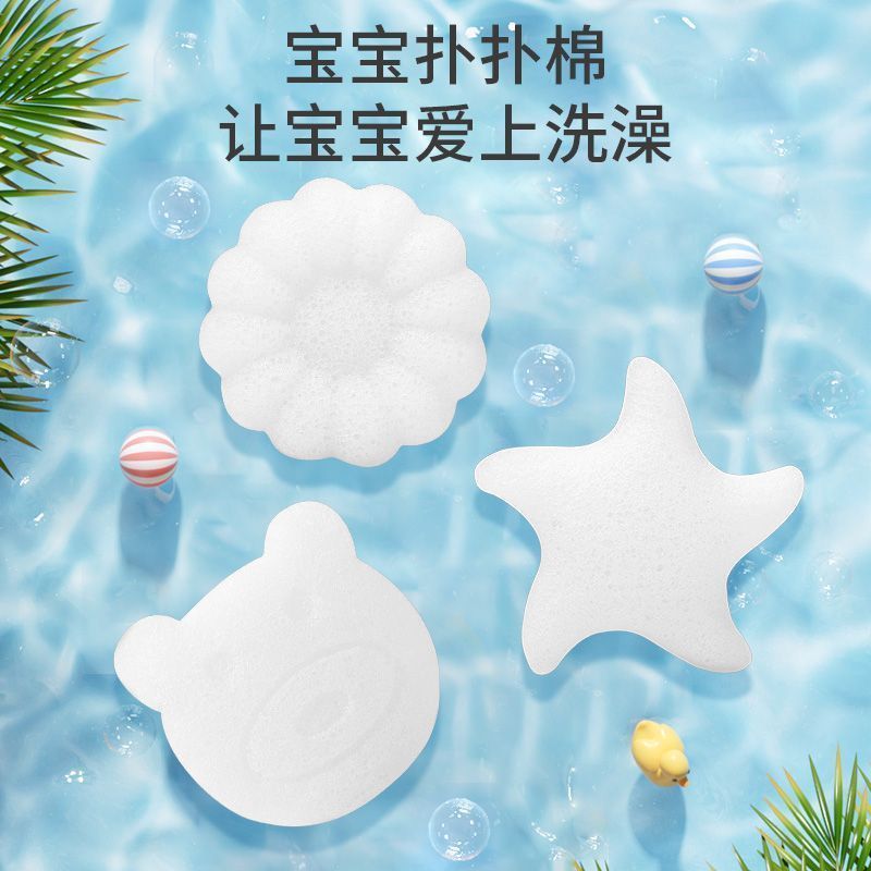Baby hygiene product